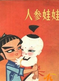 又色又爽