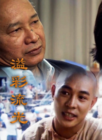 商业女总裁