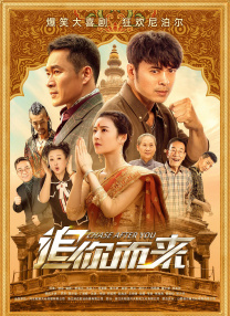 商业女总裁